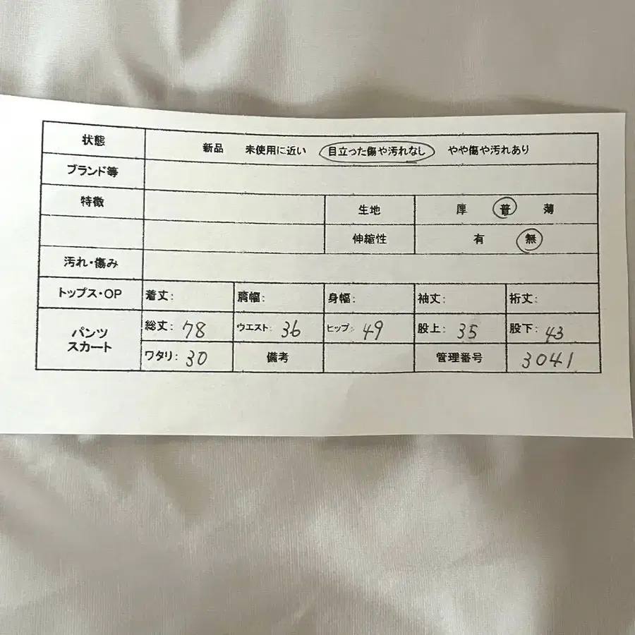 2번째 상품 이미지