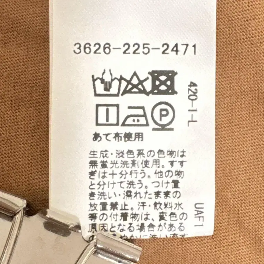 8번째 상품 이미지