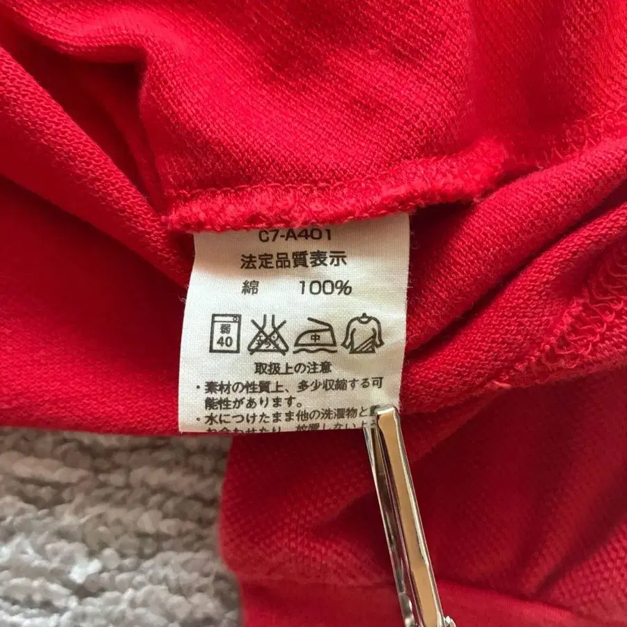 8번째 상품 이미지