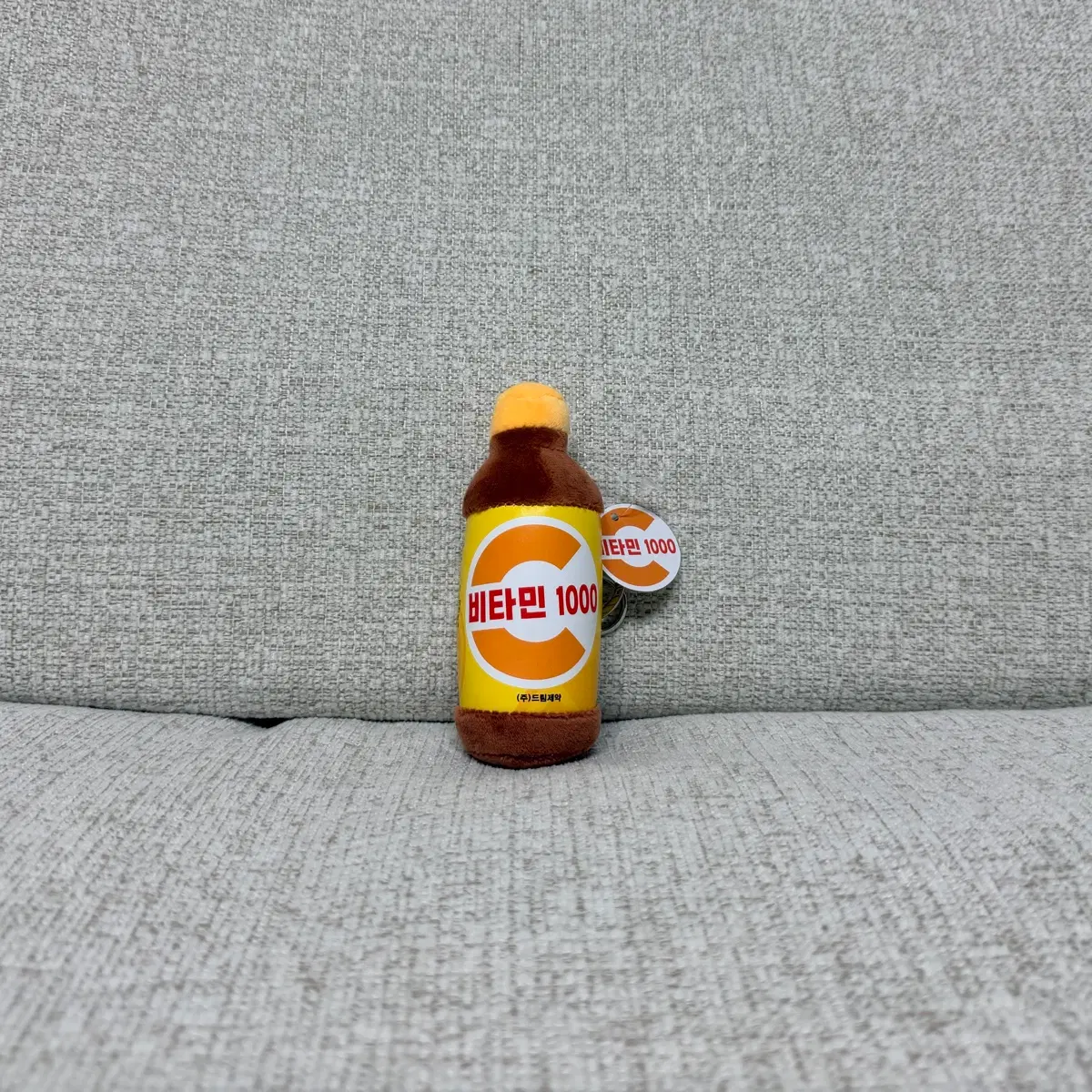 행복 비타민 1000 키링 인형