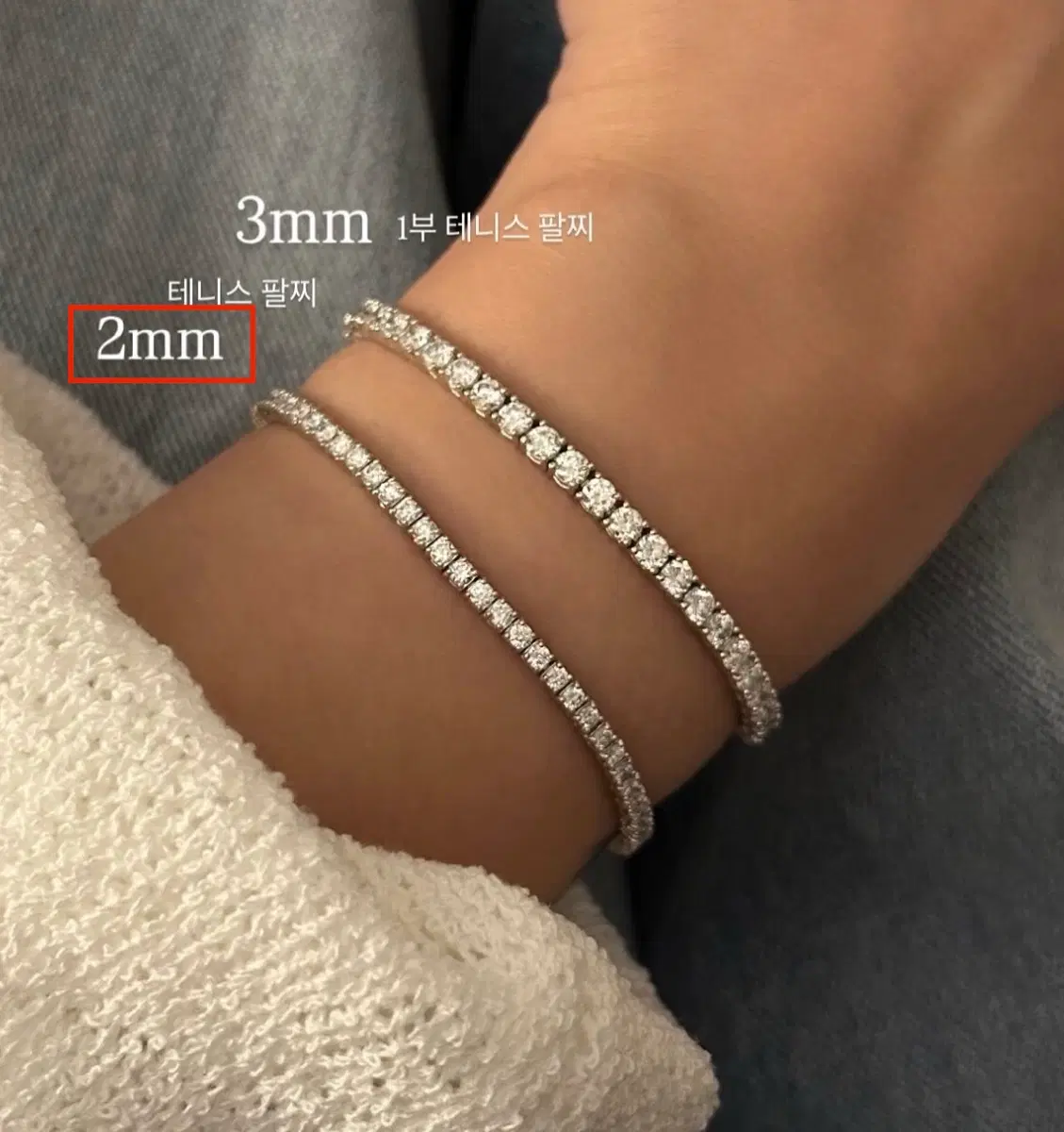 새상품 4프롱 스톤 2mm 테니스 팔찌