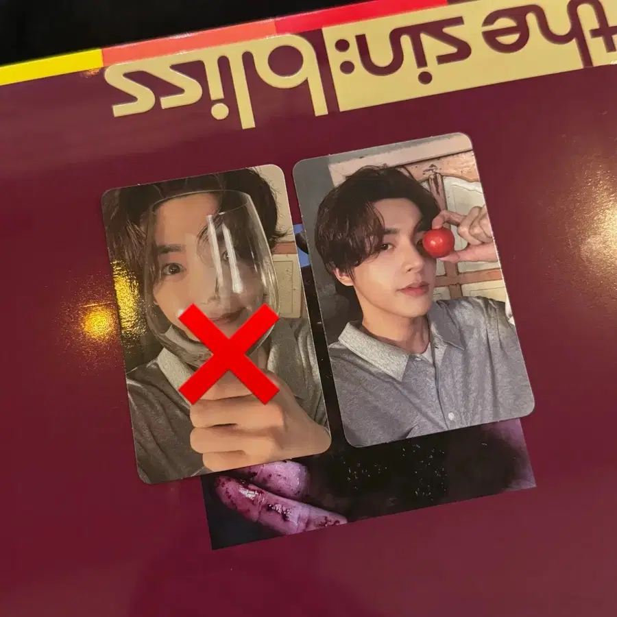 엔하이픈 일반반 제이크 포카 양도 교환