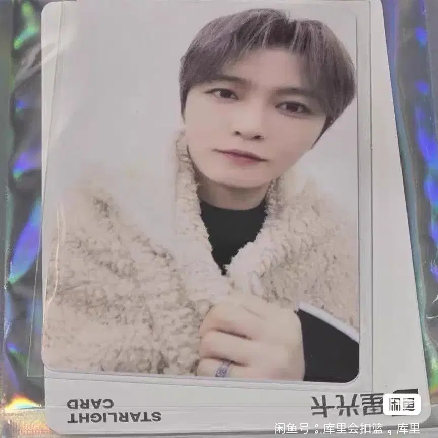 예판 김재중 큐큐뮤직 포카