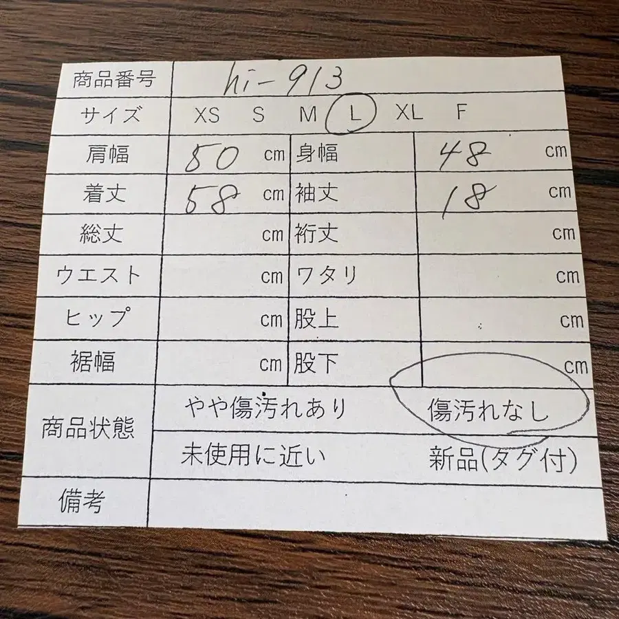 11번째 상품 이미지