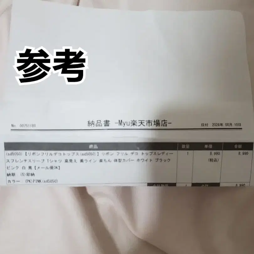 10번째 상품 이미지