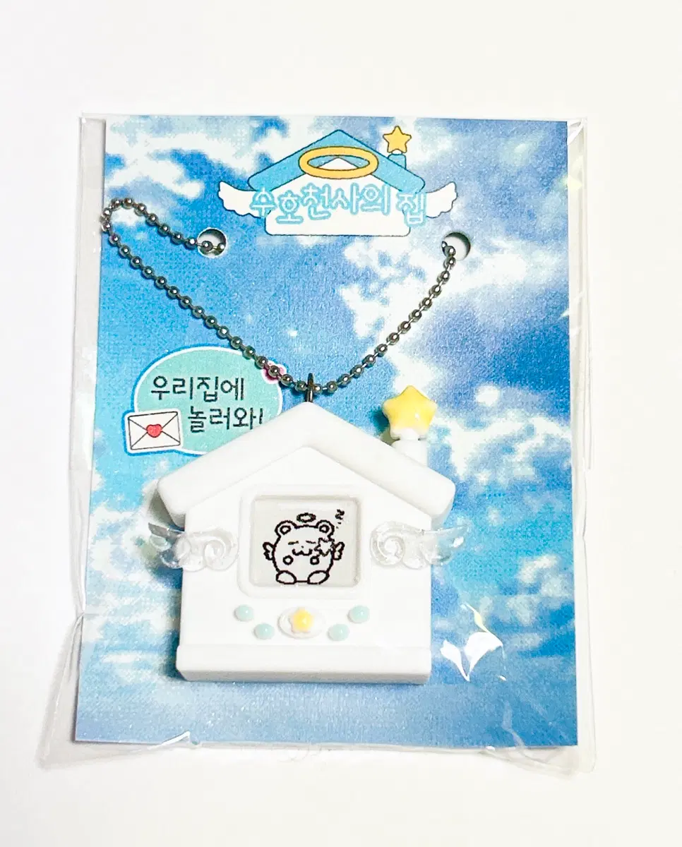 다마고치 키링 다꾸키링 다꾸악세사리 다꾸스티커 다이어리키링 가방키링 멍주 다꾸씰스 다꾸띵 다꾸템