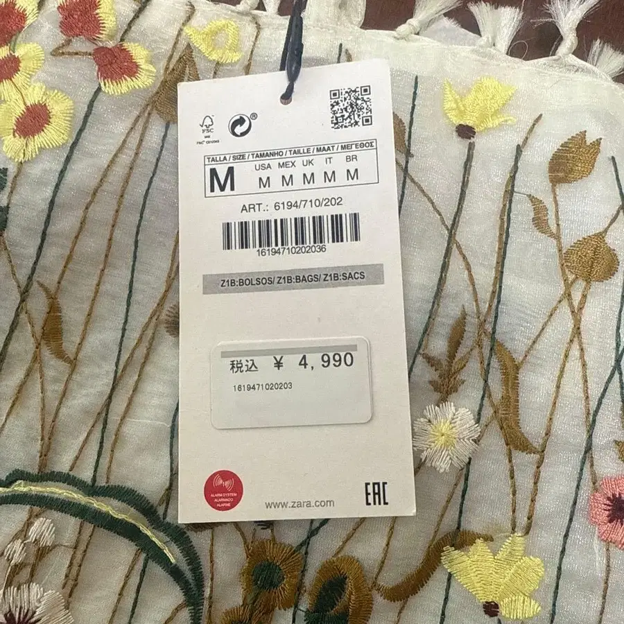 7번째 상품 이미지