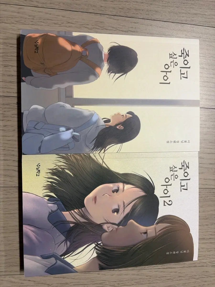 소설 책 판매합니당
