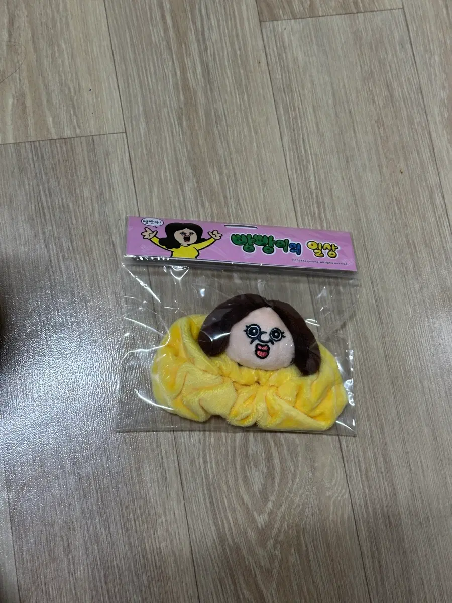 빵빵이의 일상 옥지 곱창밴드 (새상품)