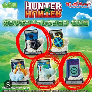 HUNTER x HUNTER 가샤폰! 컬렉션 G.I. 편