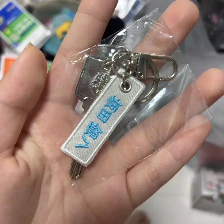 은혼 삼젯 팝업 사물함 키링 긴파치 양도