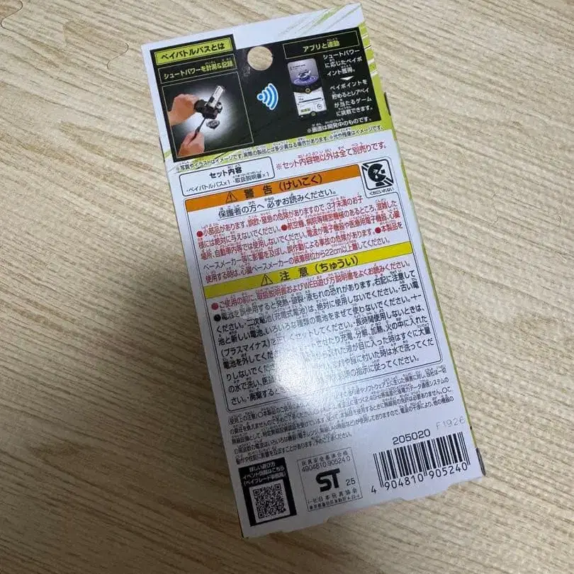 3번째 상품 이미지