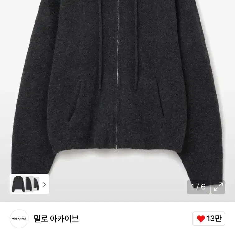 밀로 아카이브 로앙 니트 후드 집업 멜란지 블랙L