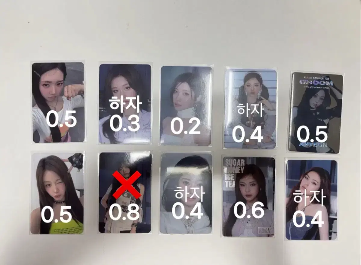 베이비몬스터 춤 월드투어 슈가허니아이스티 트레카 포카