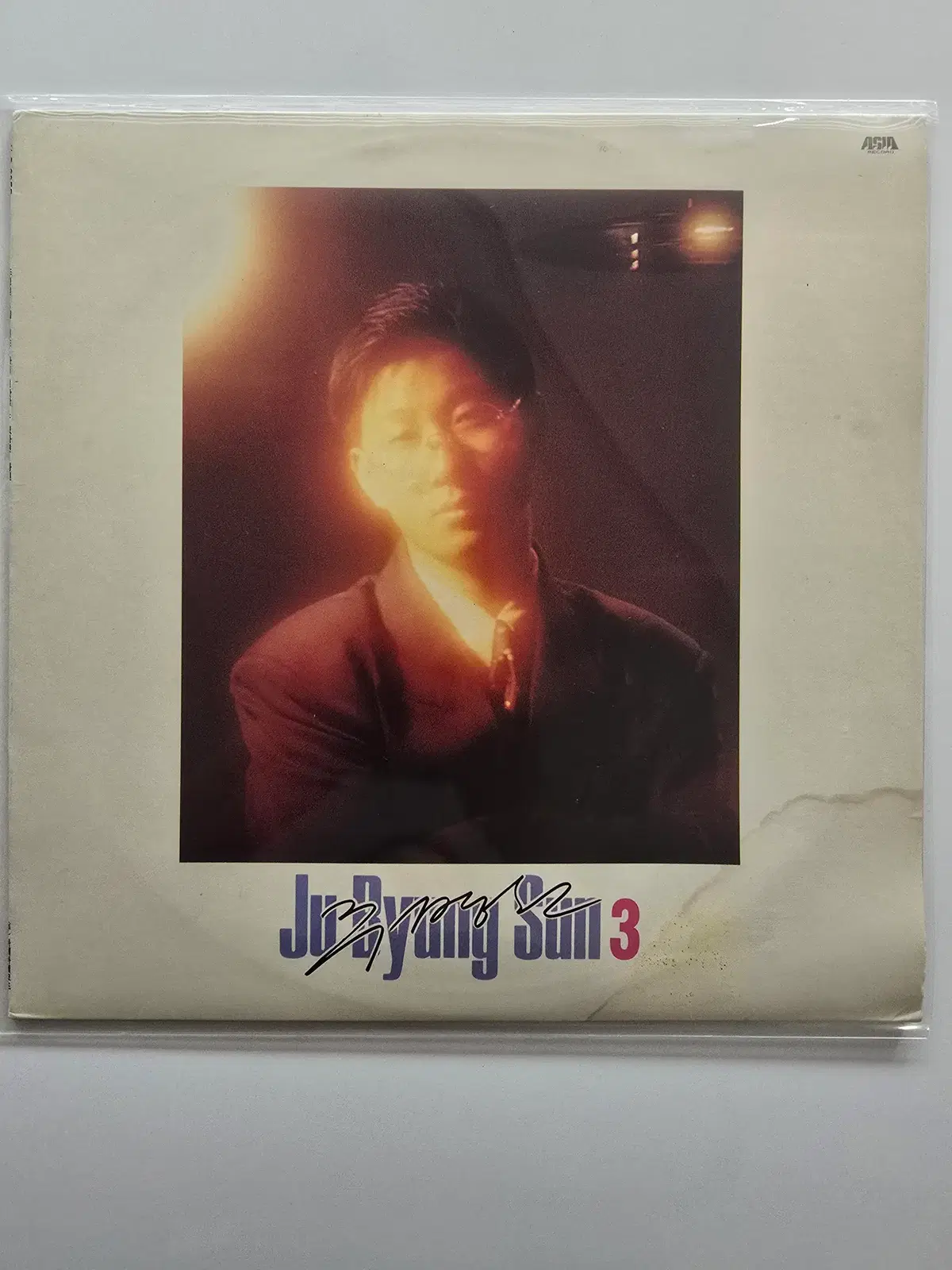 주병선 LP / 빈손/ NM+ / 가사집