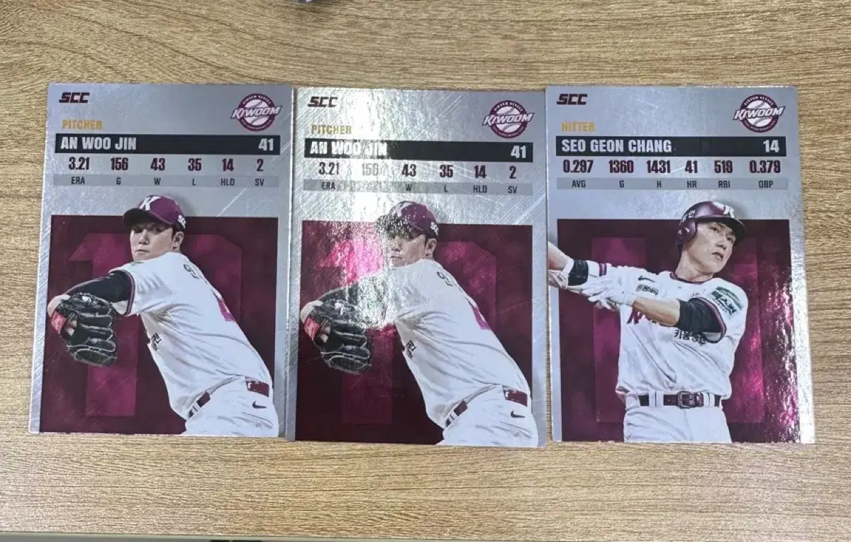 kbo 레코드카드 키움 서건창,안우진 3장일괄