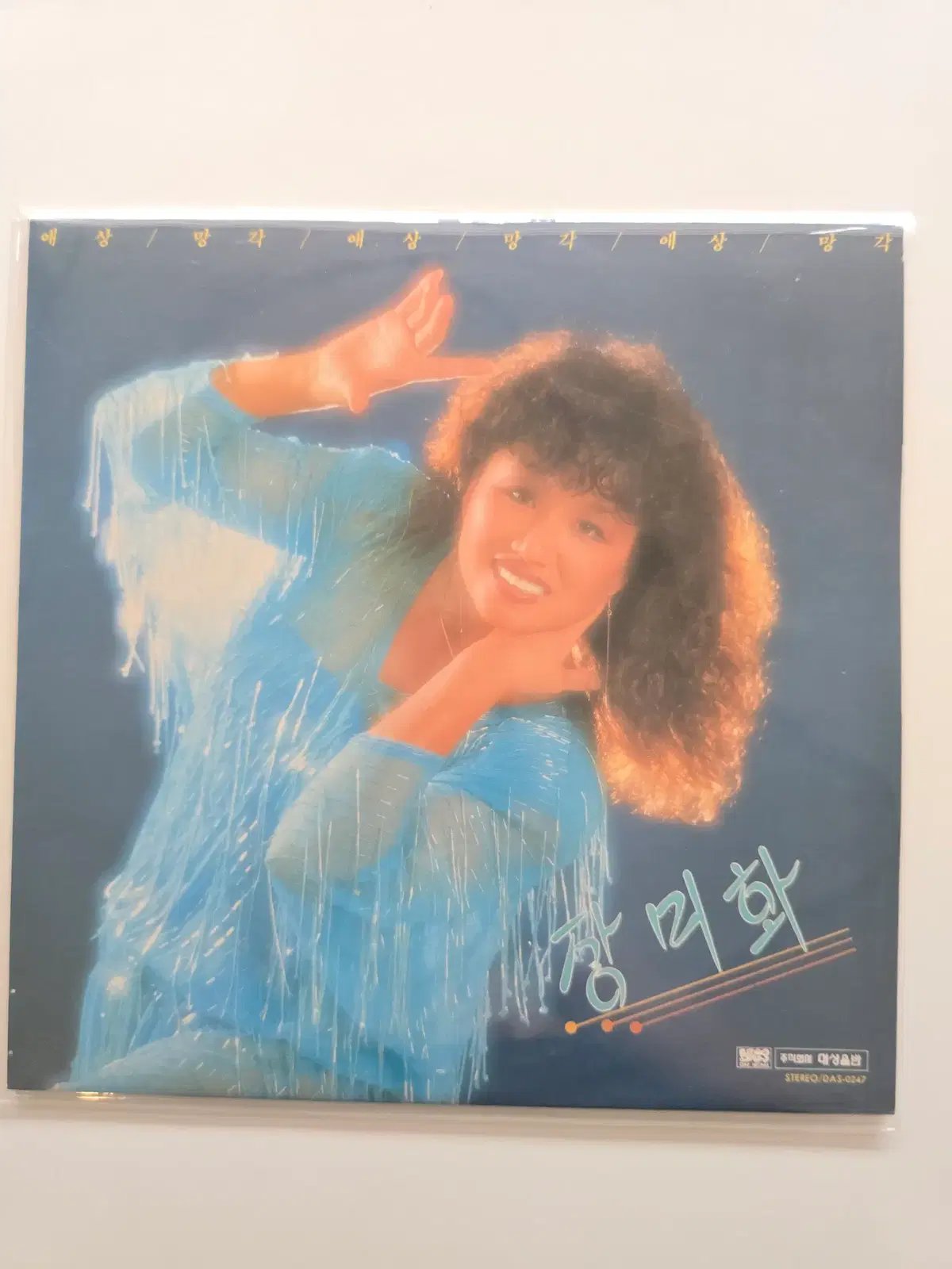 장미화 LP / 애상 / NM, MINT
