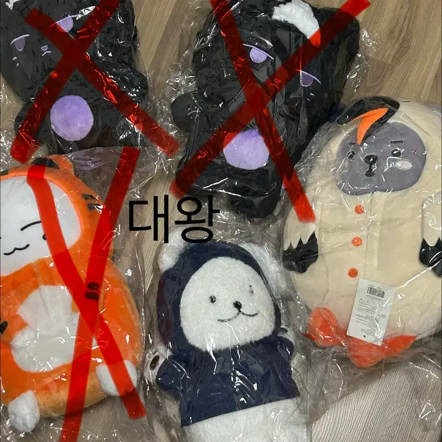 미개봉 대왕 멍꼬 / 대왕 배통이