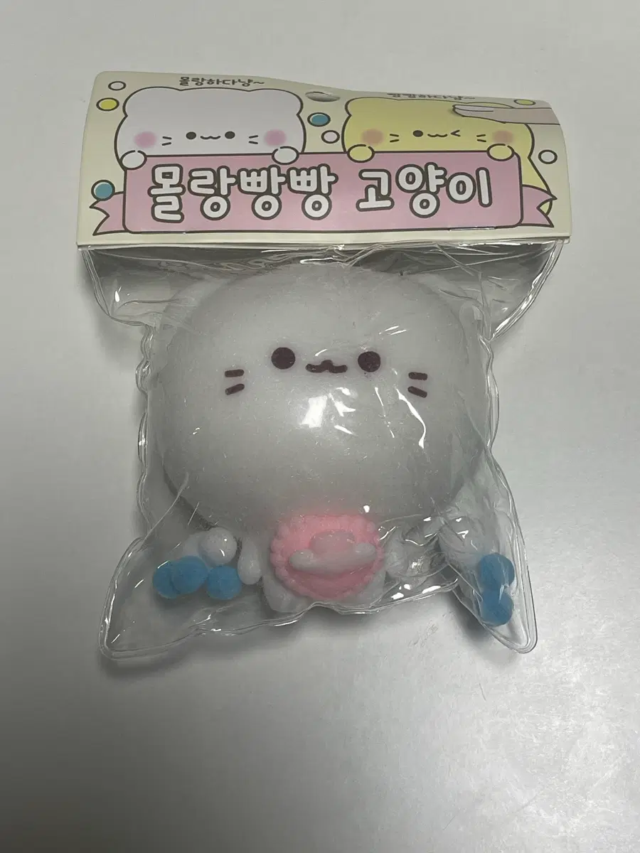 몰랑빵빵 고양이 슬랑이 말랑이