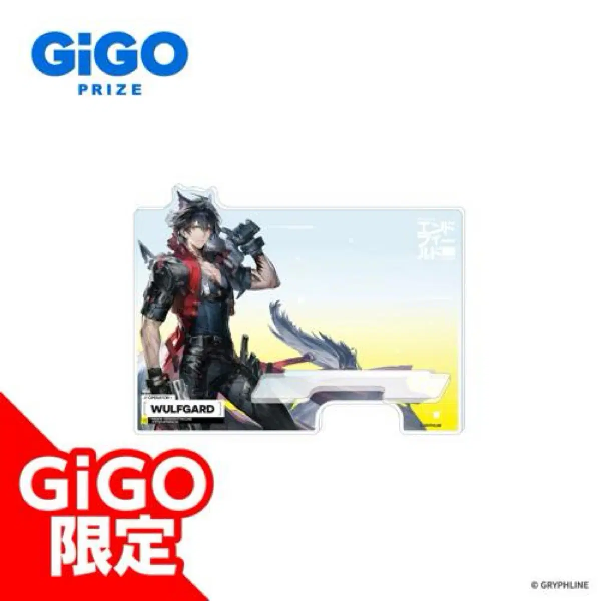 명일방주 엔드필드 GIGO 한정 아크릴 스마트폰 스탠드