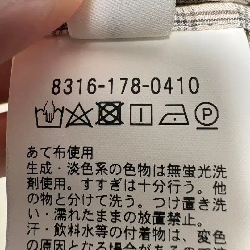 5번째 상품 이미지