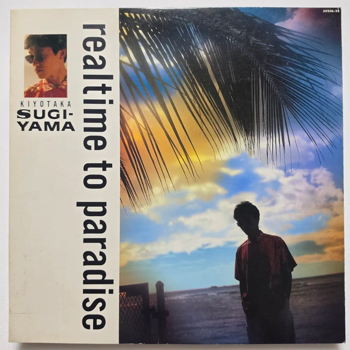 (시티팝/LP) 스기야마 키요타카 Kiyotaka Sugiyama - Realtime To Paradise