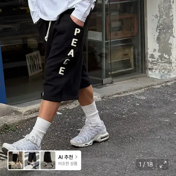 아모우 PEACE 반바지 블랙