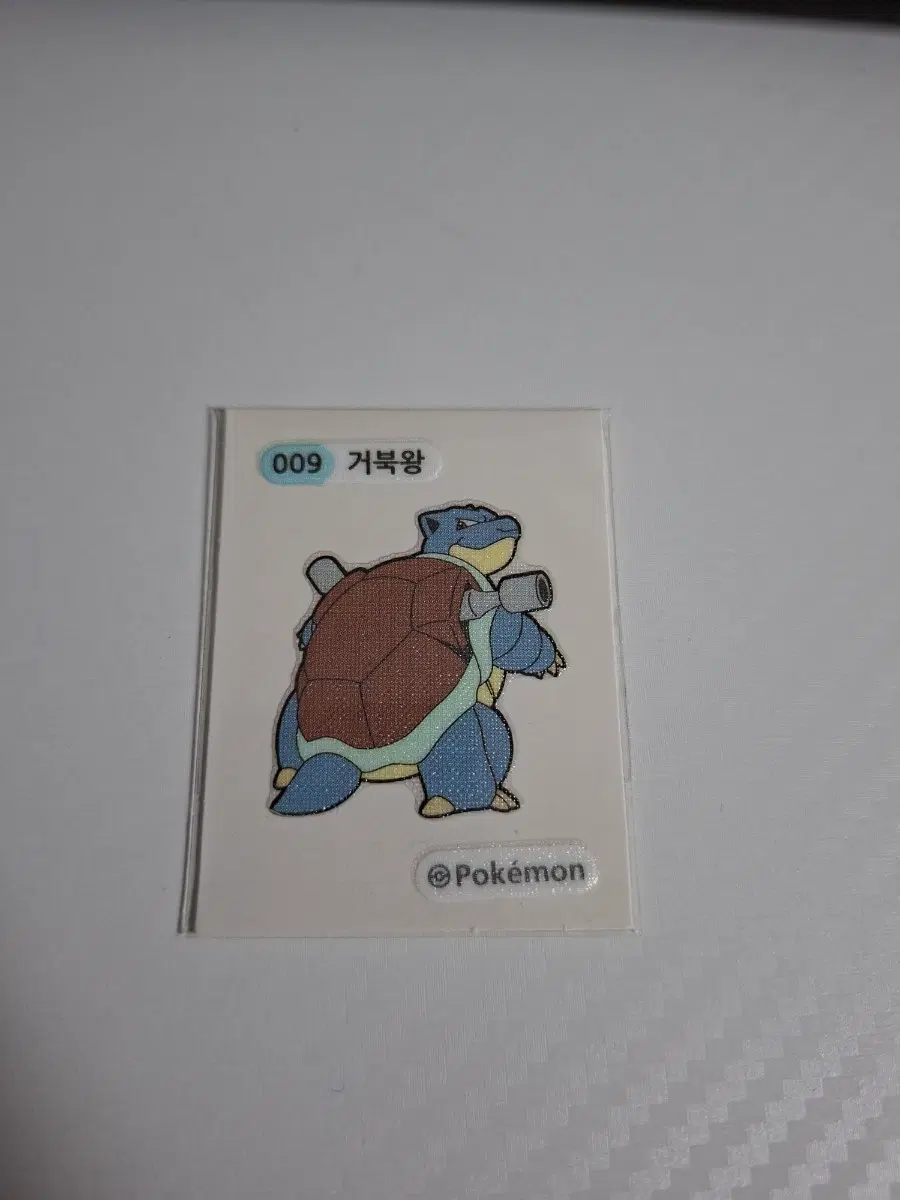 포켓몬 2022 2세대 띠부씰 009 거북왕