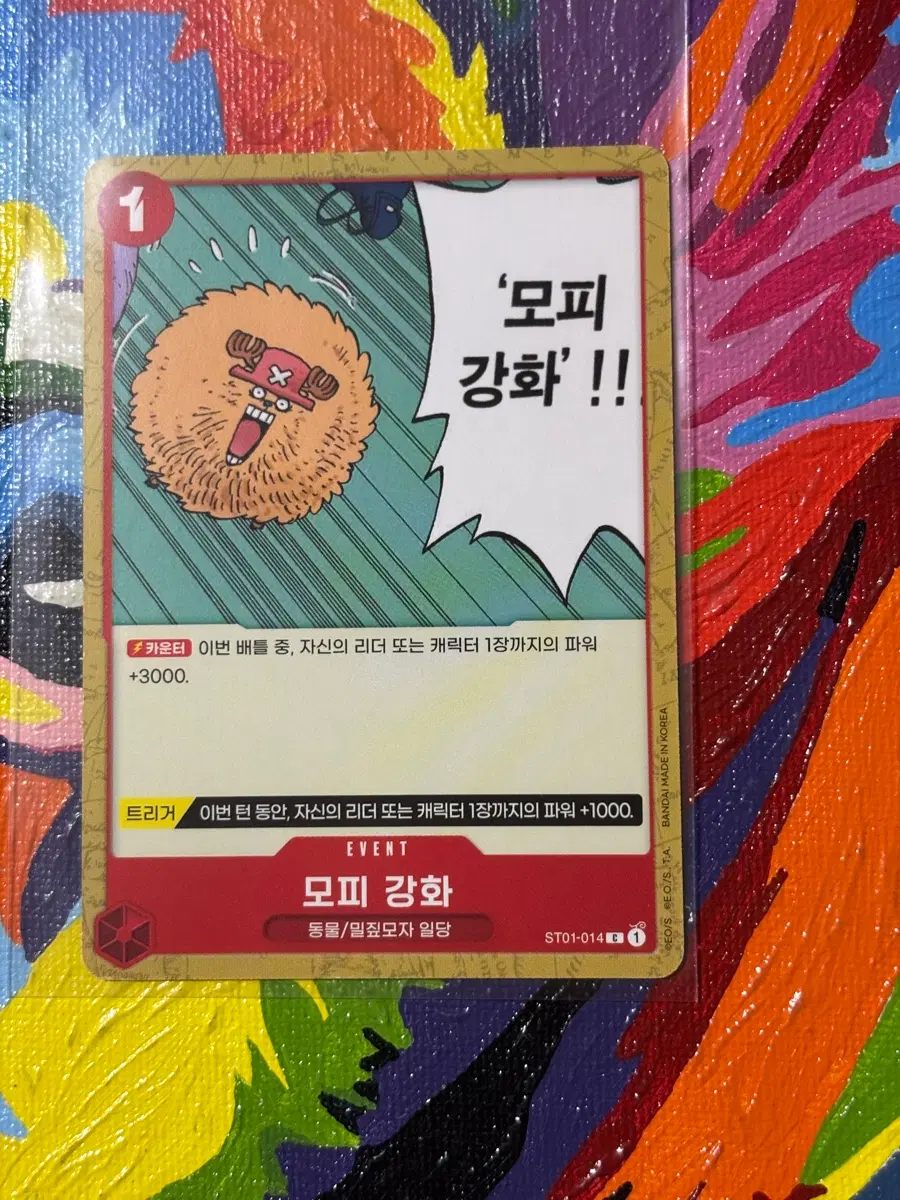 모피 강화 동물 밀짚모자 일당 원피스 카드 인테리어 소품 꾸미기용 포장용