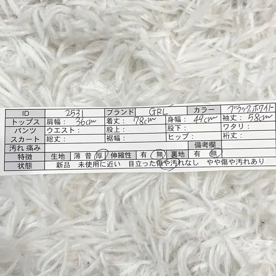 12번째 상품 이미지