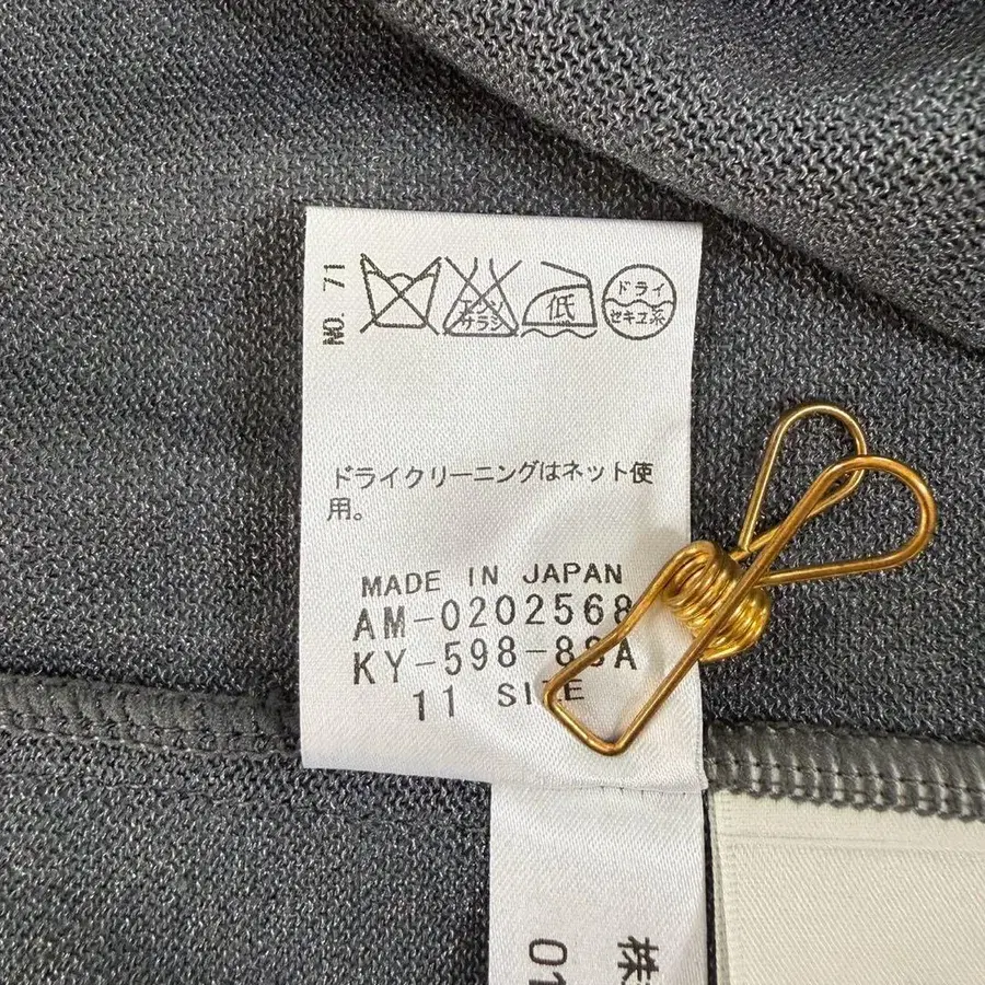 11번째 상품 이미지