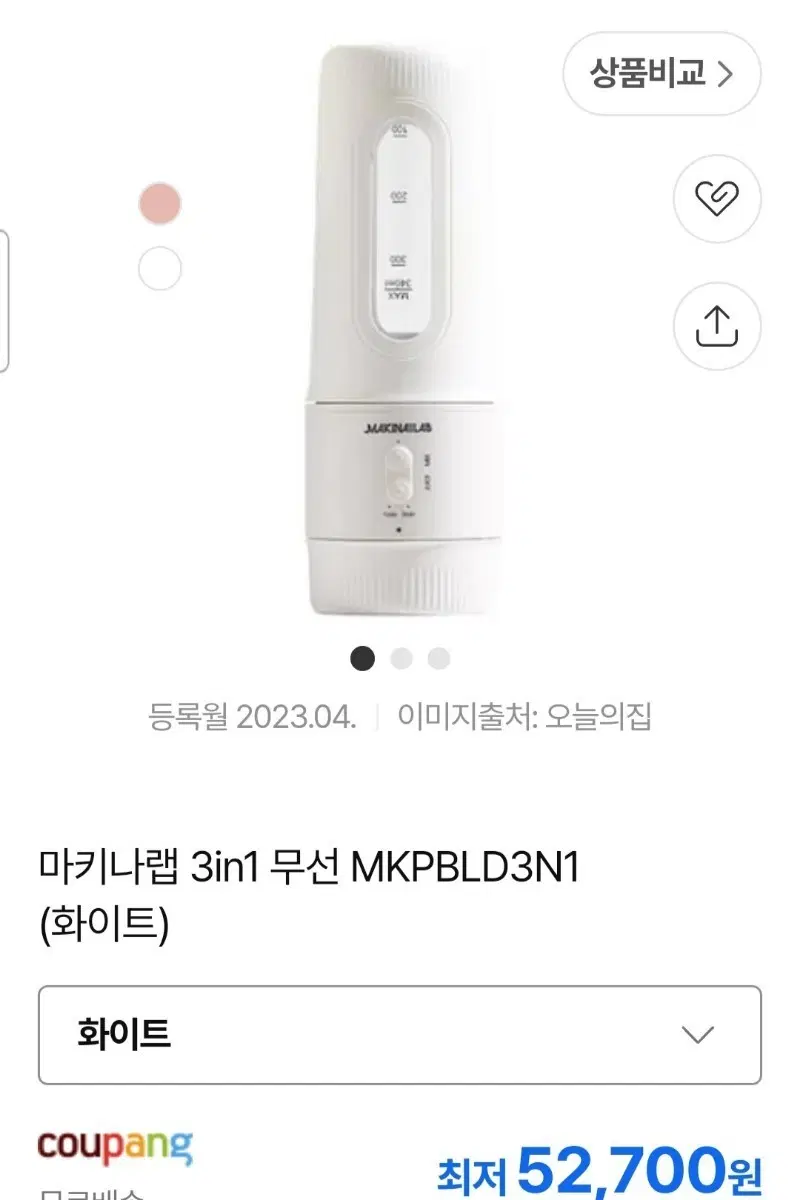 (새상품)마키나랩 3in1 무선 MKPBLD3N1 배송비 포함입니다