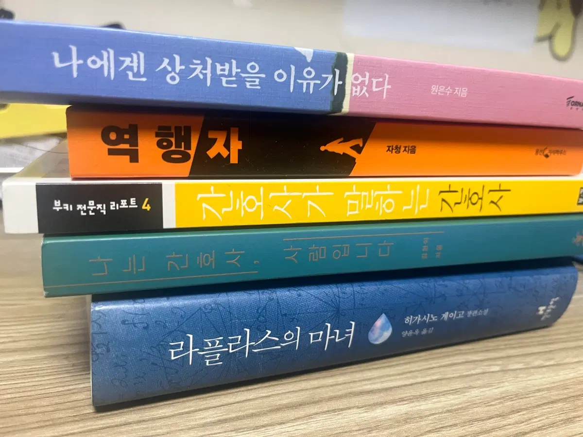 책 도서