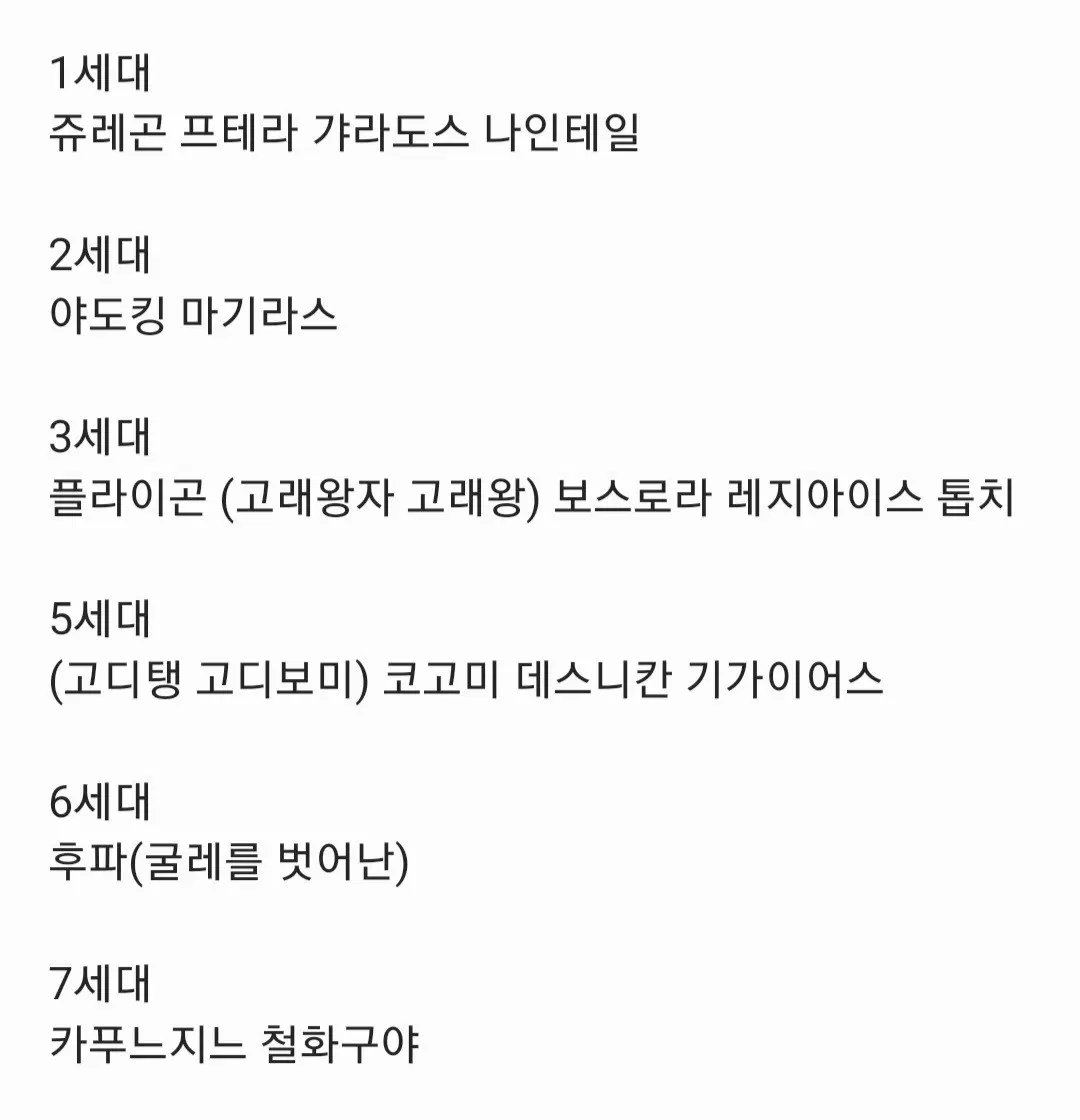 포켓몬 30주년 로고 스티커 장당 3000원