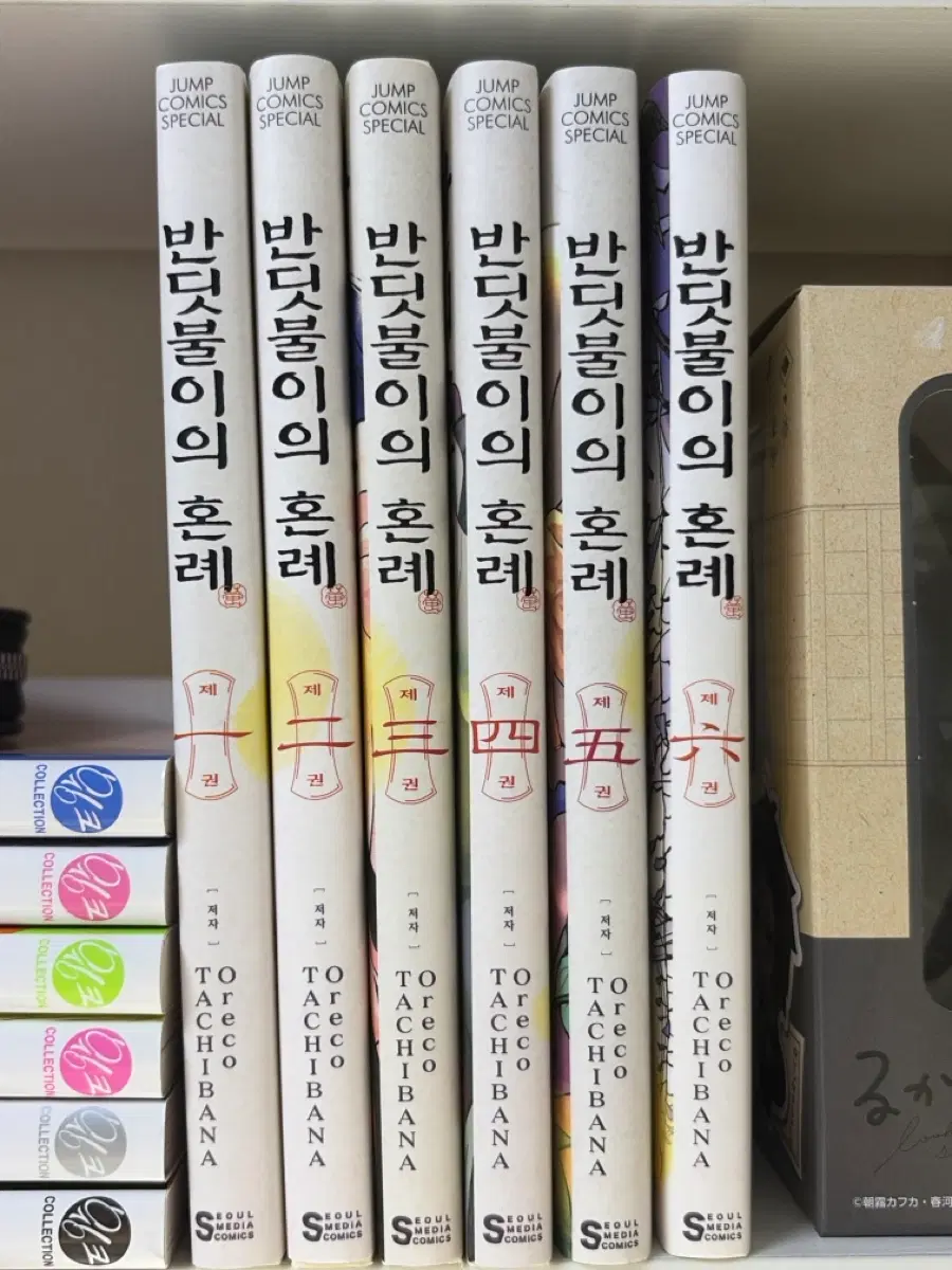 급처!!)반딧불이의 혼례 1-6권 세트