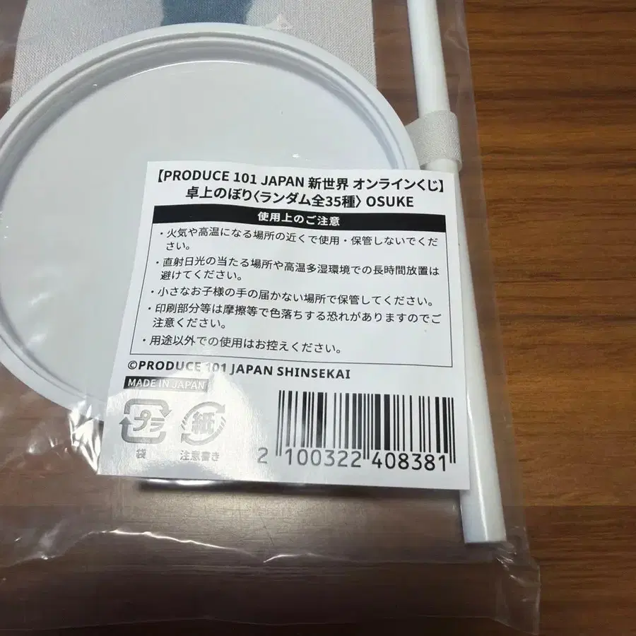 3번째 상품 이미지