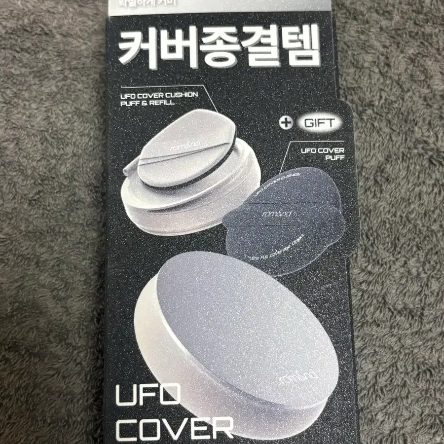 롬앤 유에프오 ufo 커버 쿠션 21p 퓨어