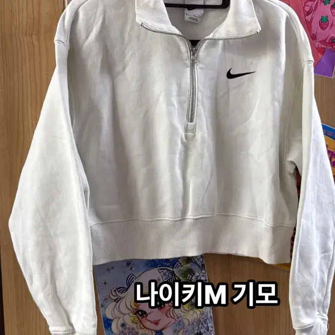 나이키 스우시 반집업 맨투맨 M 기모