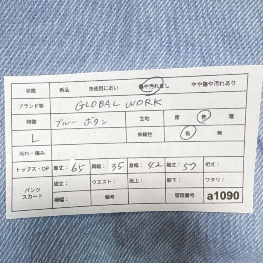 12번째 상품 이미지