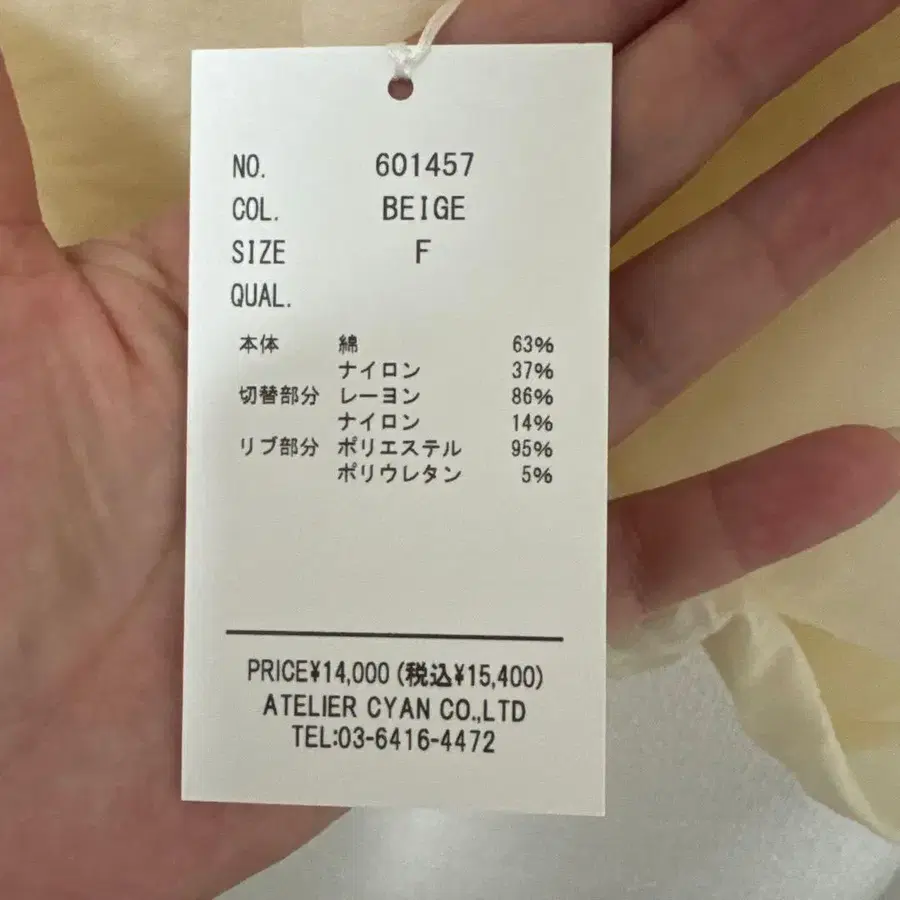 11번째 상품 이미지