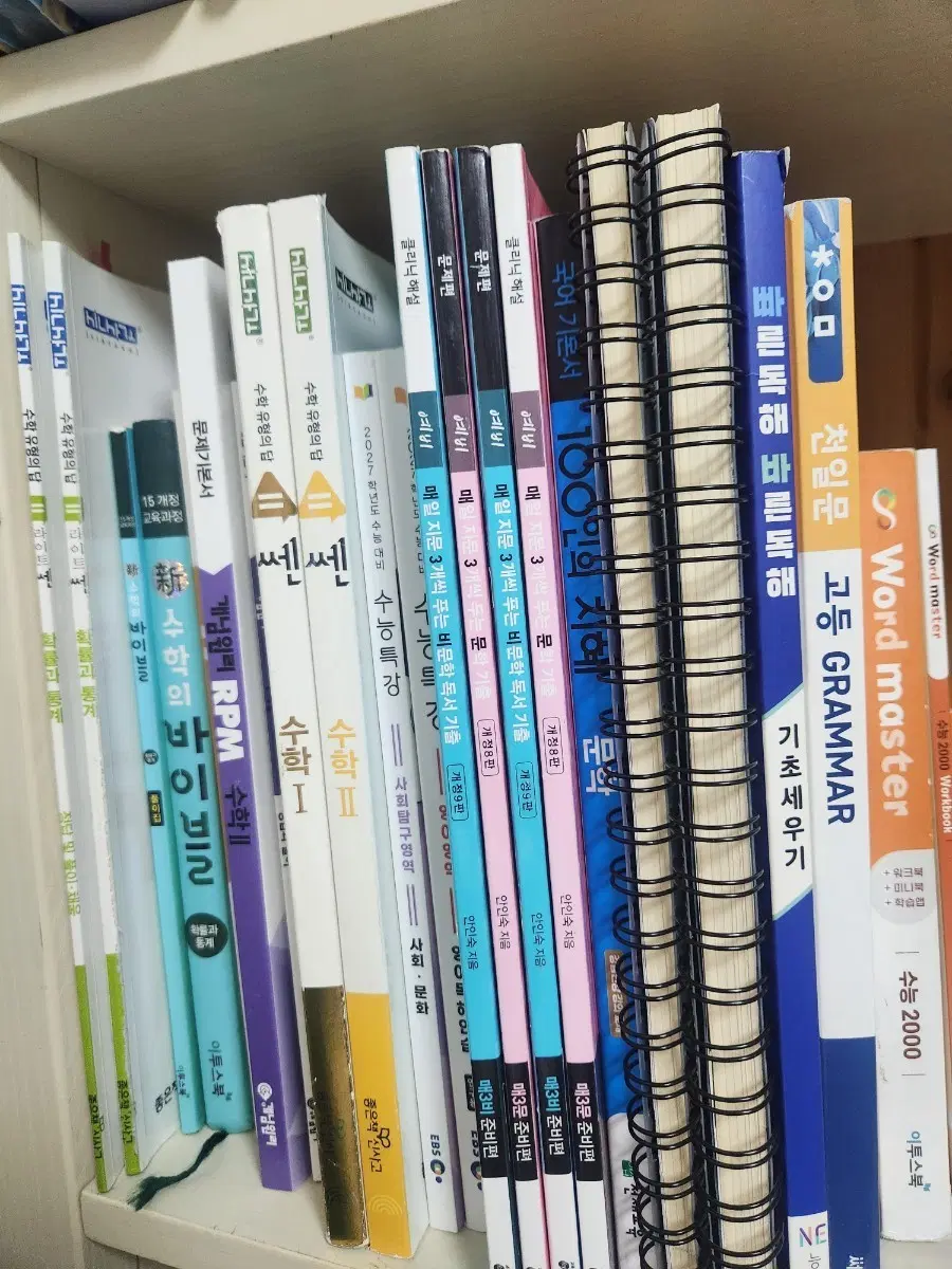 수능 마지막 입시!!정시 여러가지 있어요