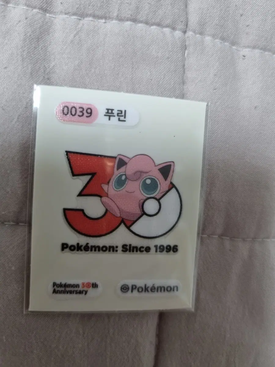 포켓몬 30주년 푸린 스티커 띠부씰