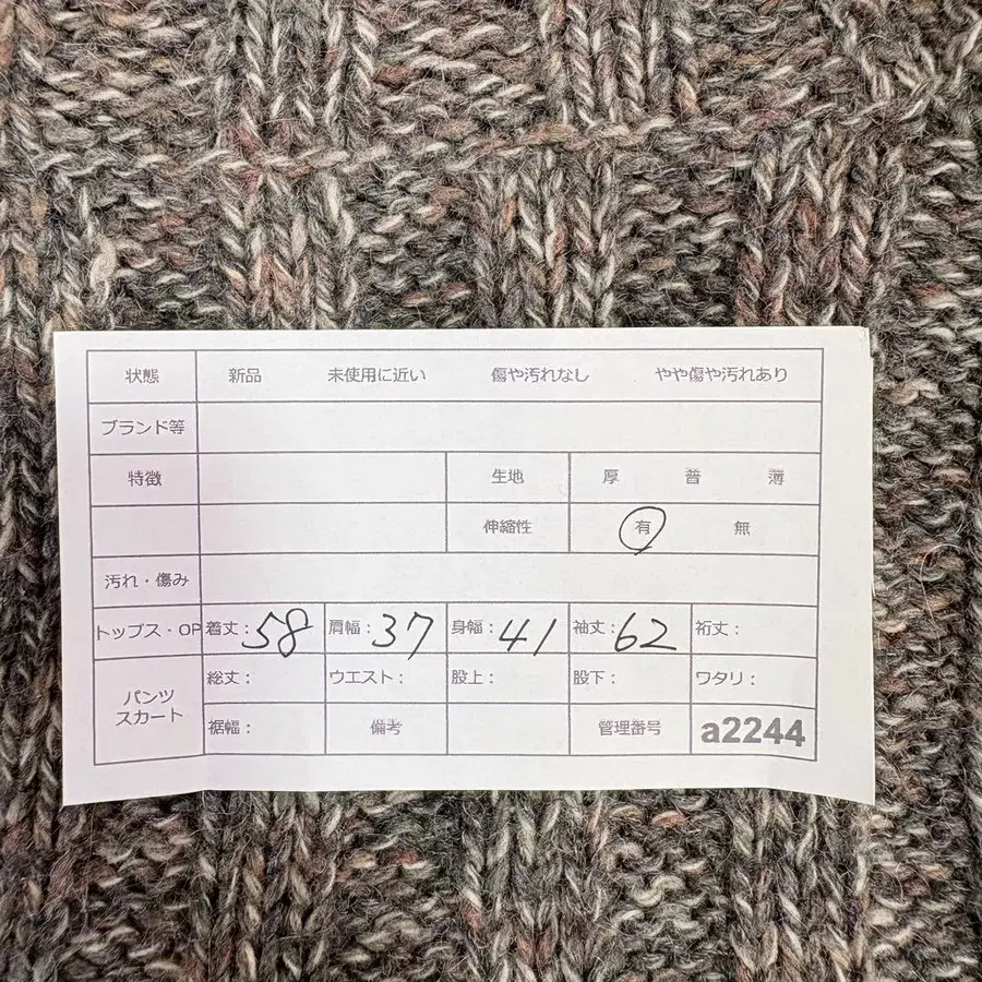 11번째 상품 이미지