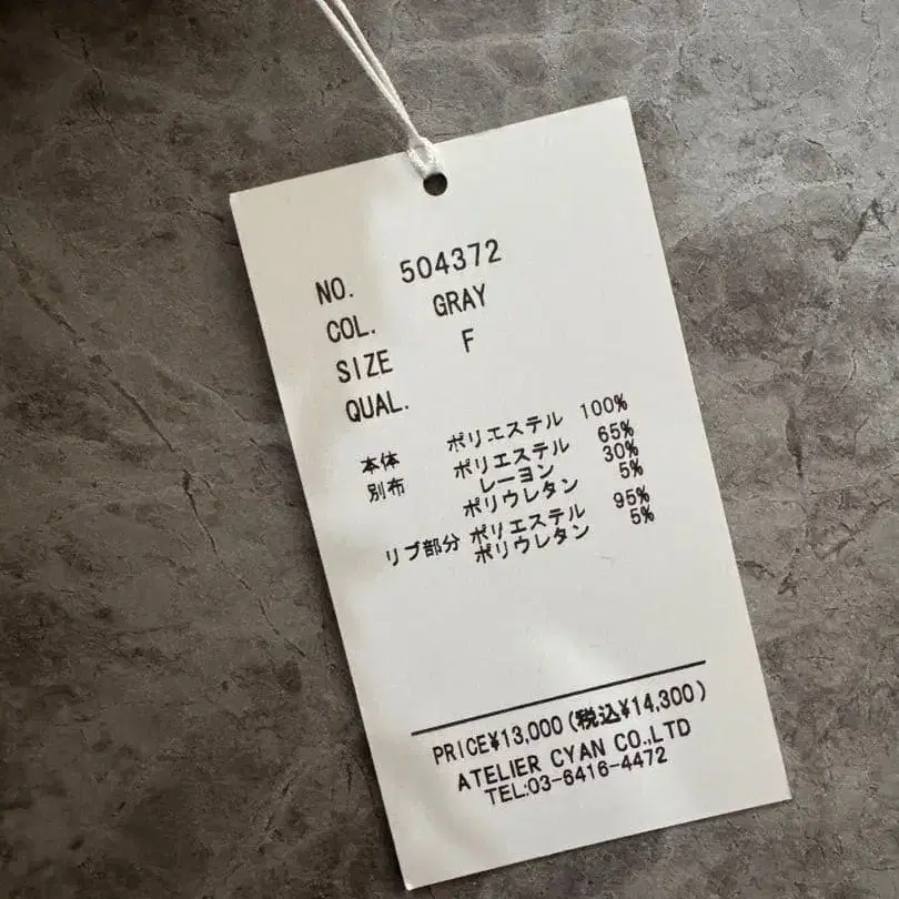 6번째 상품 이미지