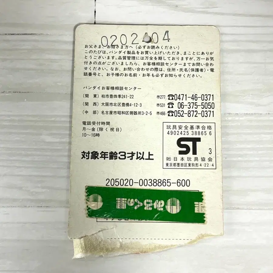 11번째 상품 이미지