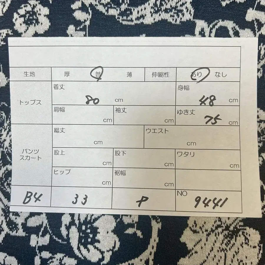 7번째 상품 이미지