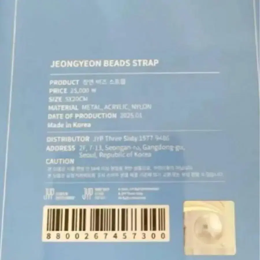 2번째 상품 이미지