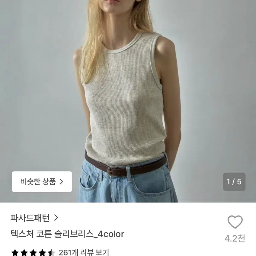 파사드패턴 와플나시티