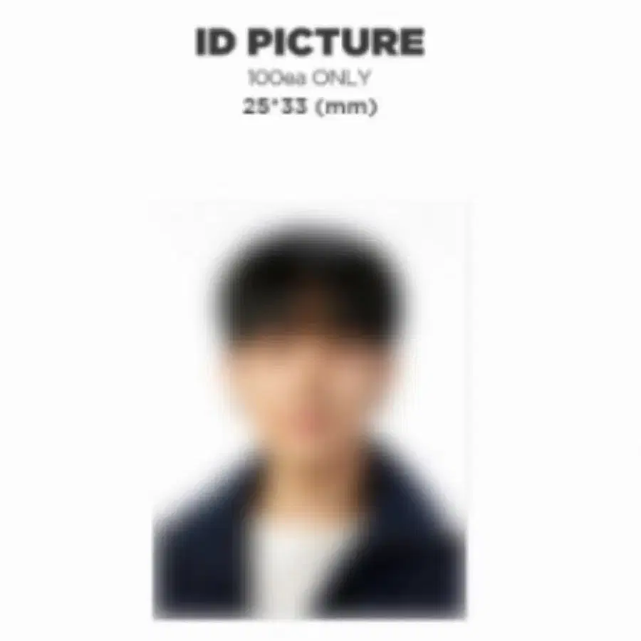 (가격내림) ph-1 피에이치원 키트 앨범 증명사진