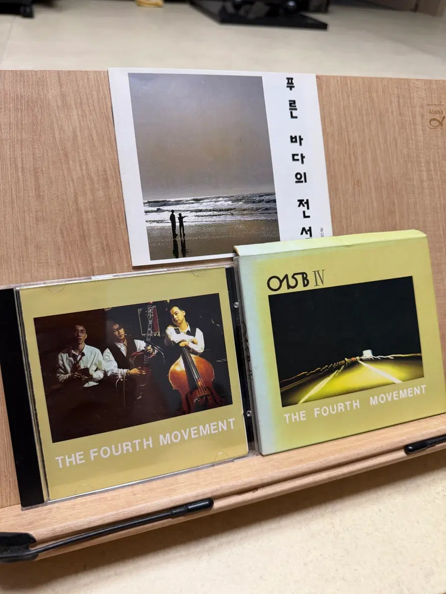 015B 4집(1993) / CD